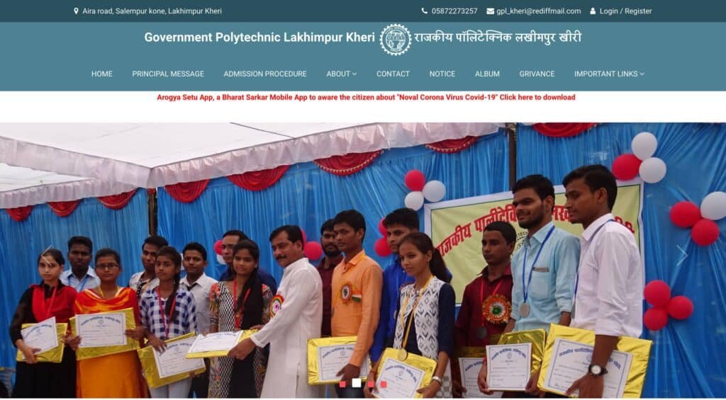Government Polytechnic Lakhimpur Kheri